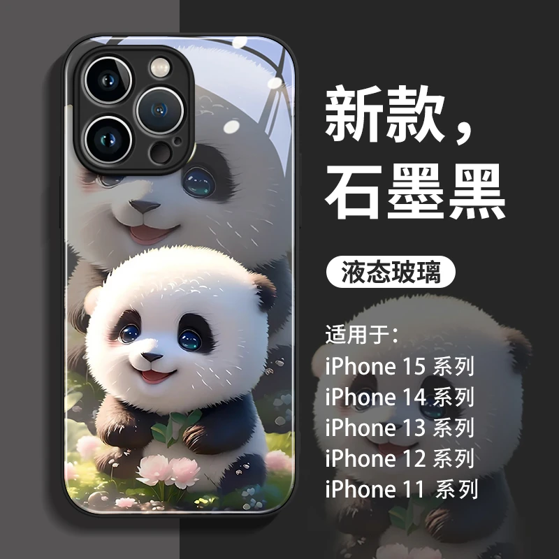 可爱熊猫适用苹果17air手机壳个性iPhone17pro高级感17promax潮牌