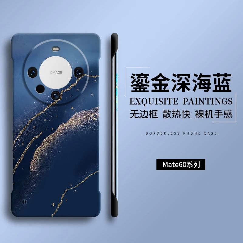 鎏金水墨适用华为mate60pro手机壳mate60新款mate全屏pro保护60