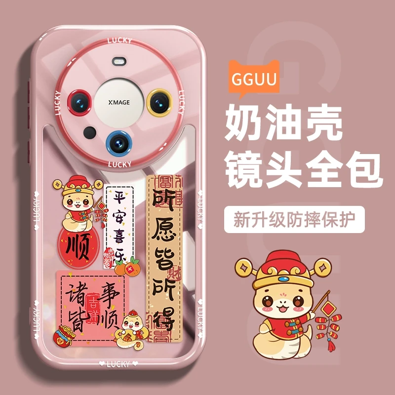 适用华为mate80pro手机壳mate70pro保护套新款网红数码配件高级感