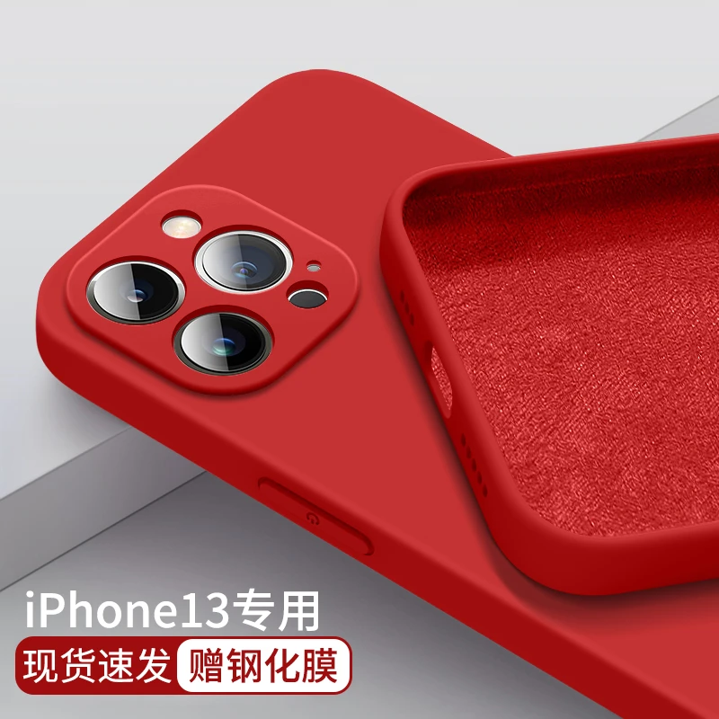 适用苹果17promax手机壳iPhone17air液态硅胶16pro保护套潮流新款