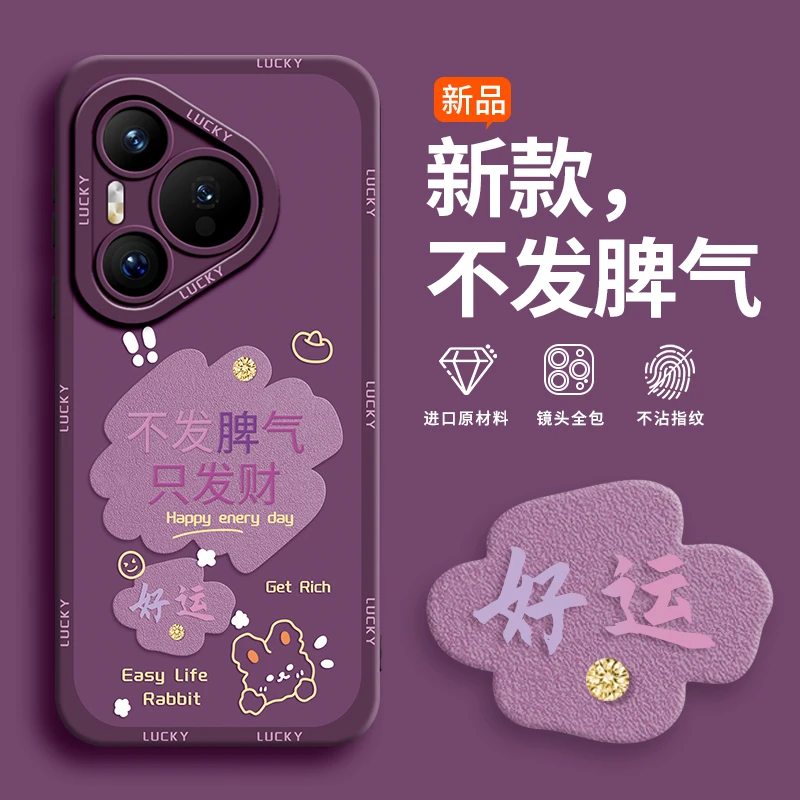 适用华为pura80ultra防摔手机壳新款70pro镜头全包女士高级感网红