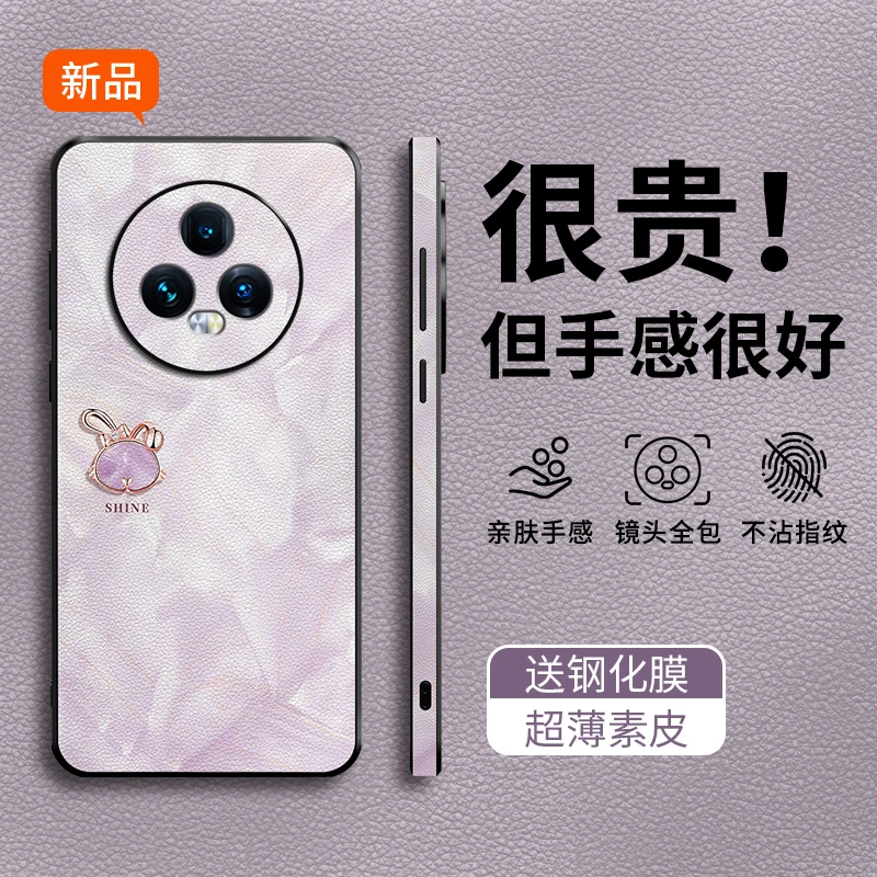 洛可可适用荣耀magic5pro手机壳华为magic4新款至臻版magic3的全