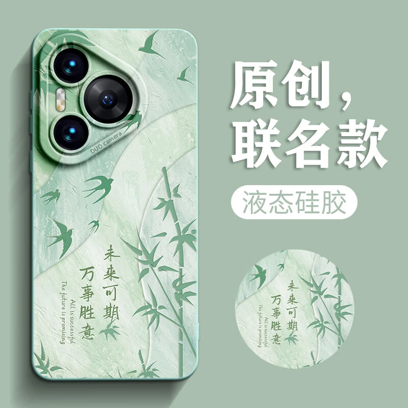 吉祥话适用华为pura80ultra手机壳pura70pro+保护套p60新款保护壳