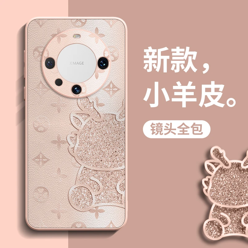 半身龙适用华为mate60pro手机壳mate新款60全包镜头50高级感40小
