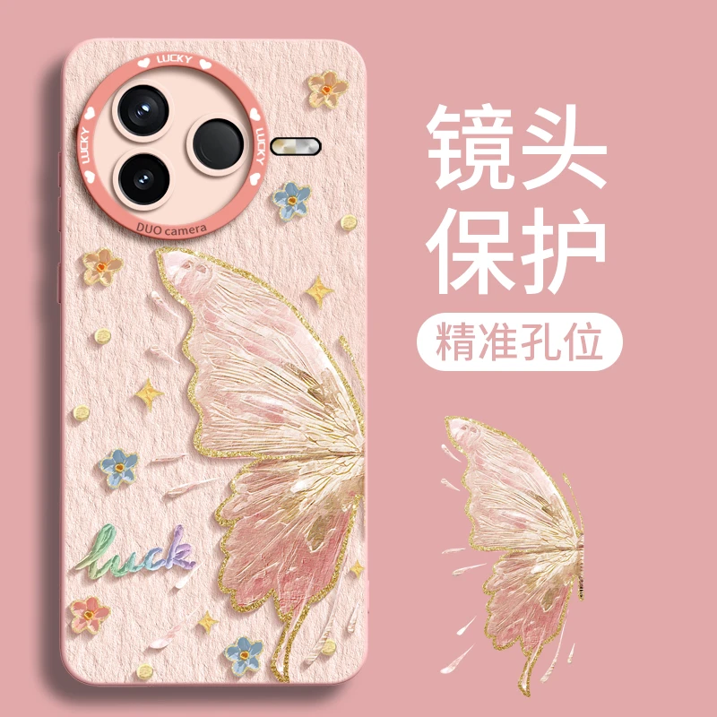 适用红米K80至尊版手机壳K70ultra保护套k60Pro个性可爱风网红款