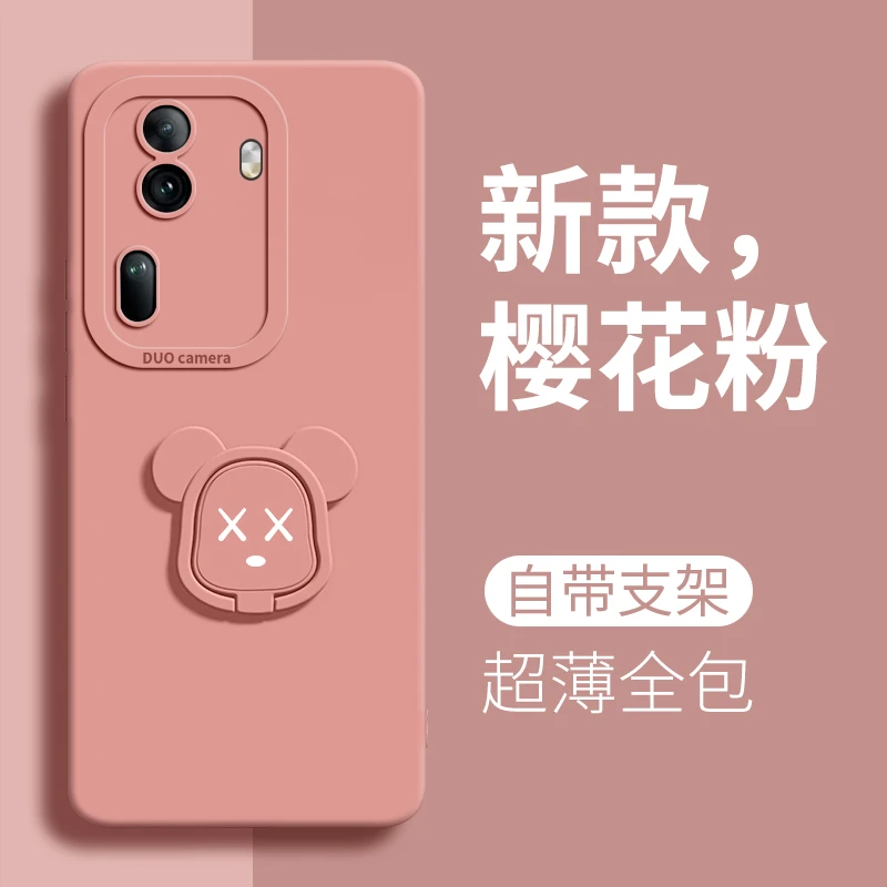 适用opporeno11手机壳reno11pro十新款支架reno11的全包防摔女por