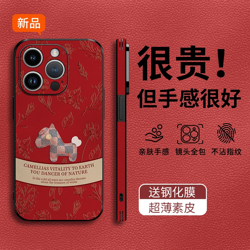 适用苹果17pro手机壳iphone17air保护套17Promax个性潮牌16网红款