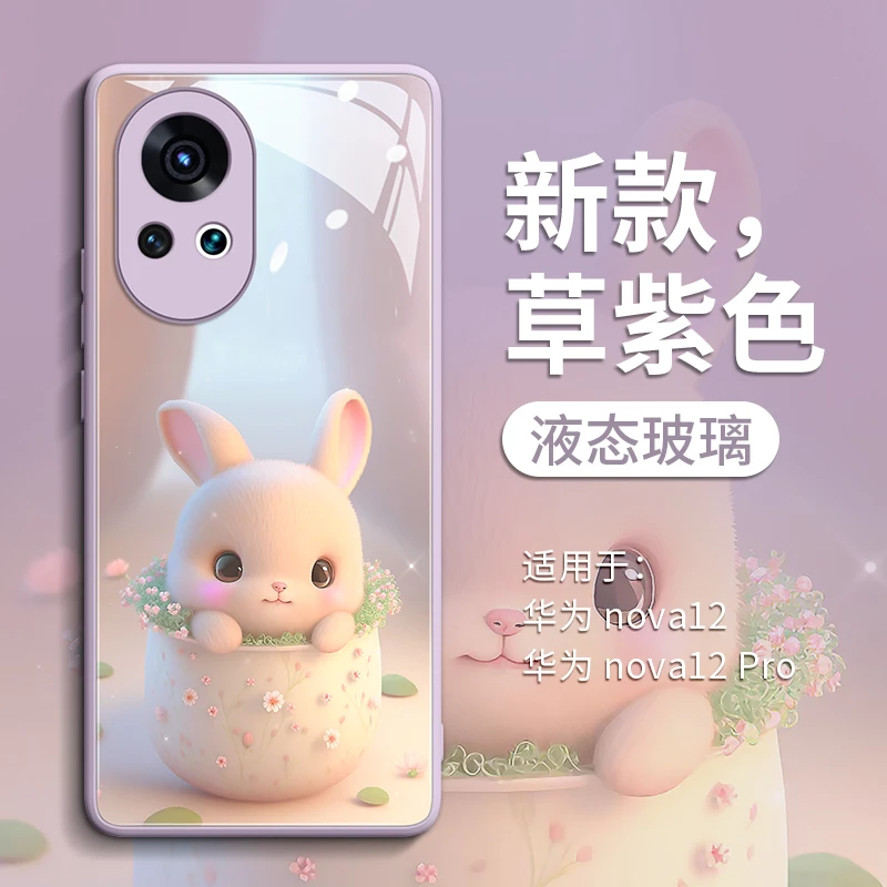 适用华为Nova15Pro手机壳Nova14Ultra网红爆款女13Pro创意高颜值