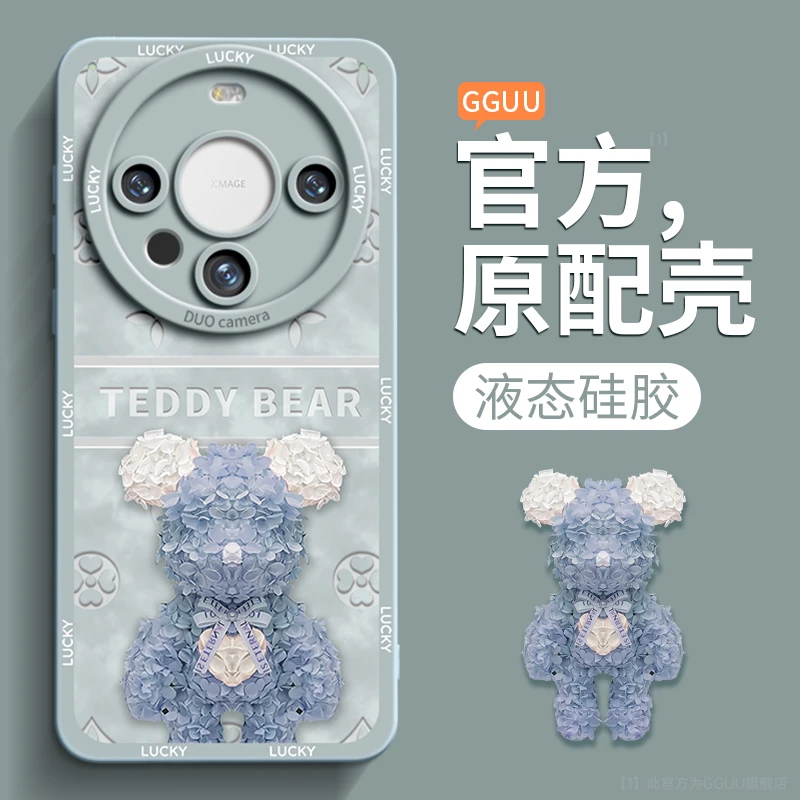 适用华为mate80Pro手机壳Mate70Pro网红同款60轻奢50数码高级配件