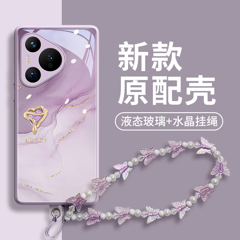 适用华为pura80ultra手机壳pura70Pro+保护套p60时尚高级网红感