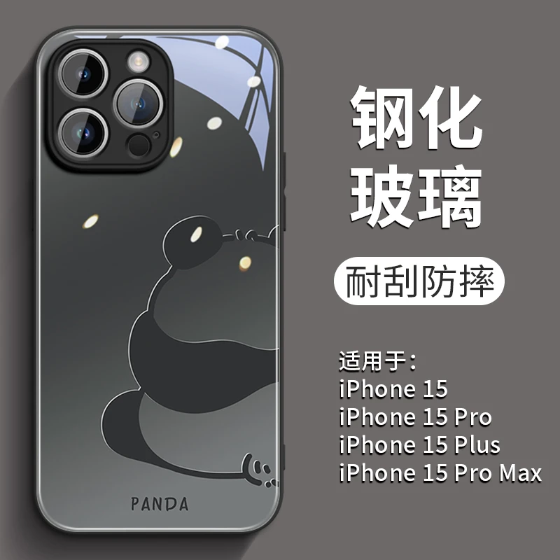 半身熊猫背影适用苹果17promax手机壳iPhone17爱惹新款保护套全包