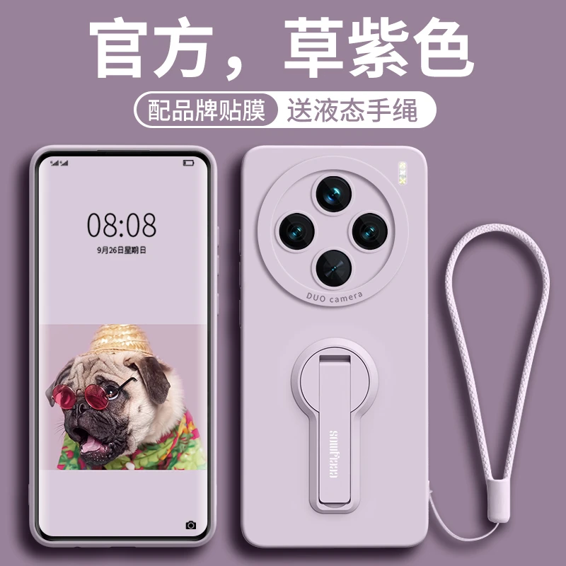 适用vivoX100手机壳X100pro新款vivox的叉viv0硅胶vivox100peo 保