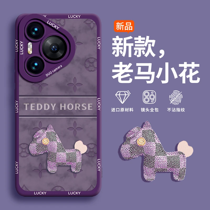 适用华为pura80pro+手机外壳pura70ultra新款p80高级感p70全包p60