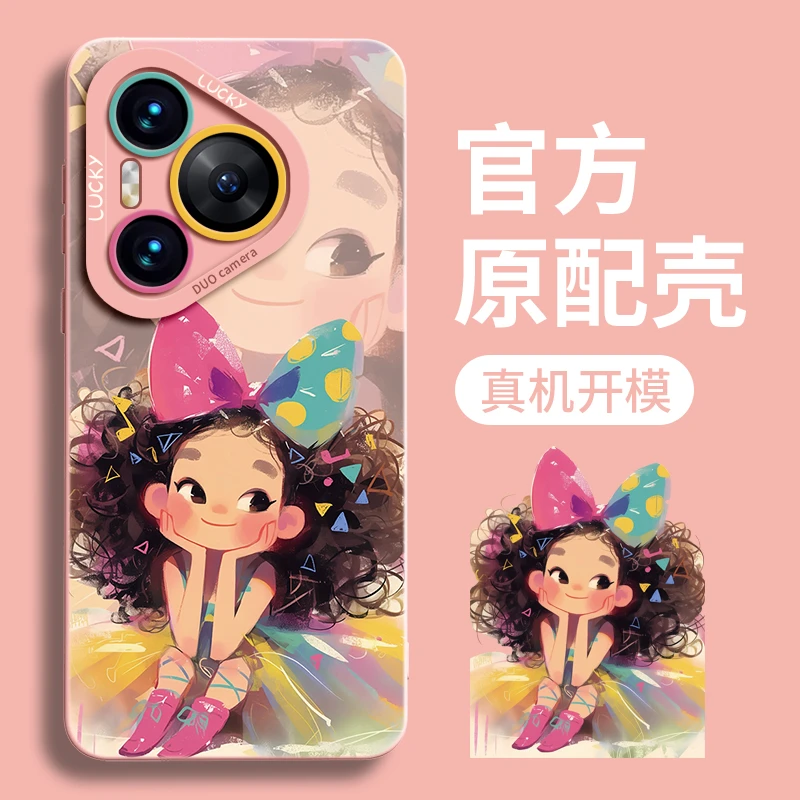 适用华为pura80ultra手机壳pura70Pro+保护套p60个性新品网红款