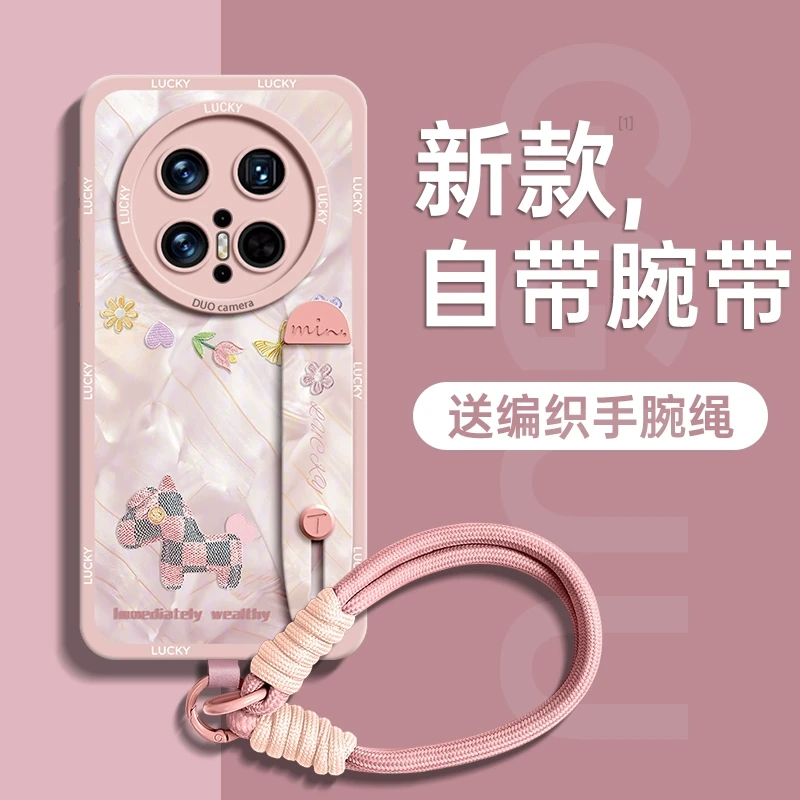 适用华为mate80pro手机壳mate70pro保护套新款网红数码配件高级感