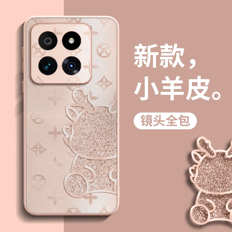 适用小米17ProMax手机壳15Ultra高级感14Pro防摔壳14Ultra保护套