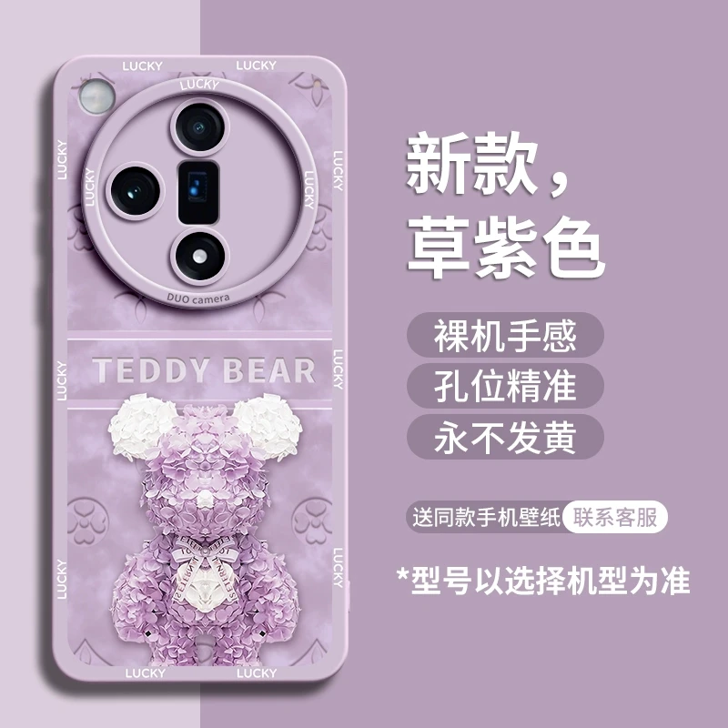 适用oppoFindX9s女神款高级奢华x9手机壳X8ultra数码配件高级感x7