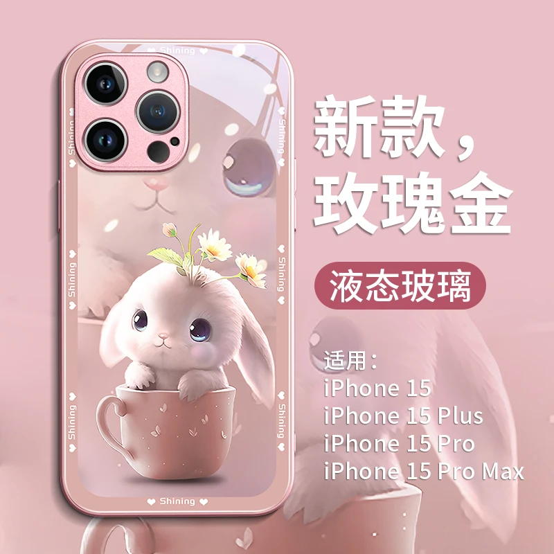 盆栽兔适用苹果17手机壳新款iPhone17promax网红防摔壳16少女风15