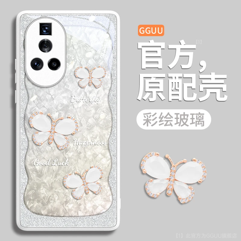 贝母蝴蝶适用华为nova14Pro手机壳新款nova13轻奢ins保护套12