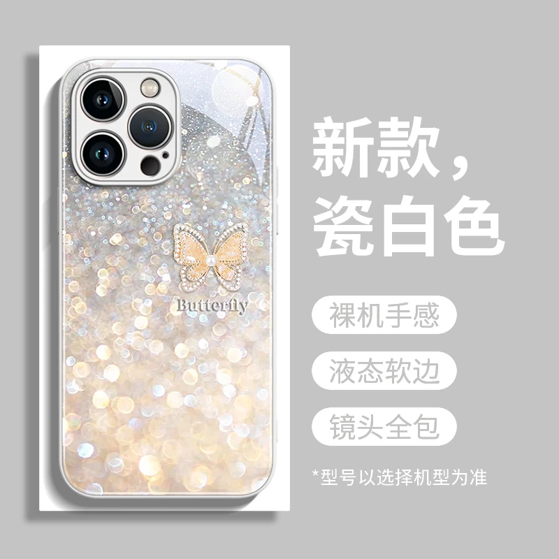 闪钻蝴蝶适用苹果15手机壳红色iPhone15promax新年14pro高级13全