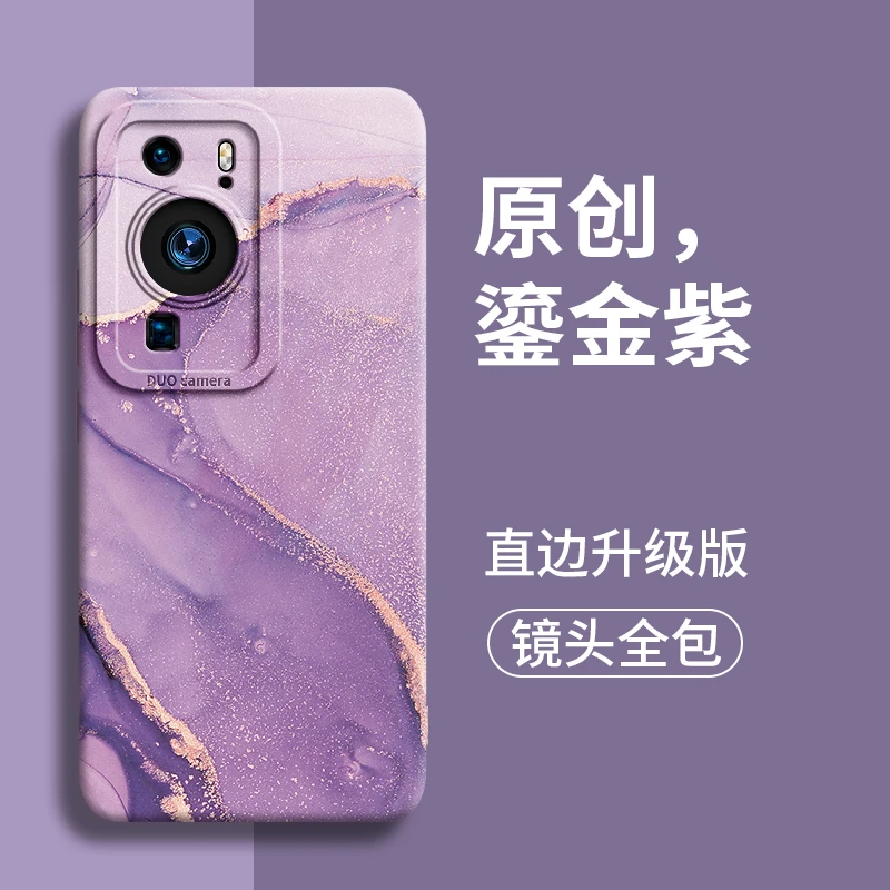 GGUU适用华为p60pro手机壳女新款高端p60液态硅胶保护套六零p6o