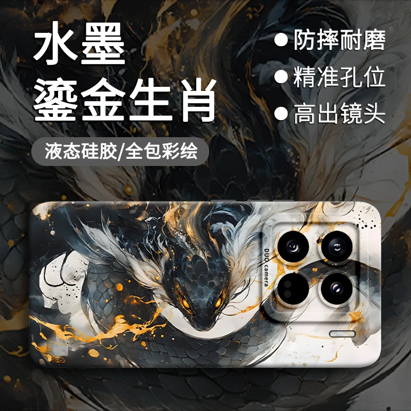 适用小米17pro手机外壳小米15ultra新款新款14亲肤感全包保护套