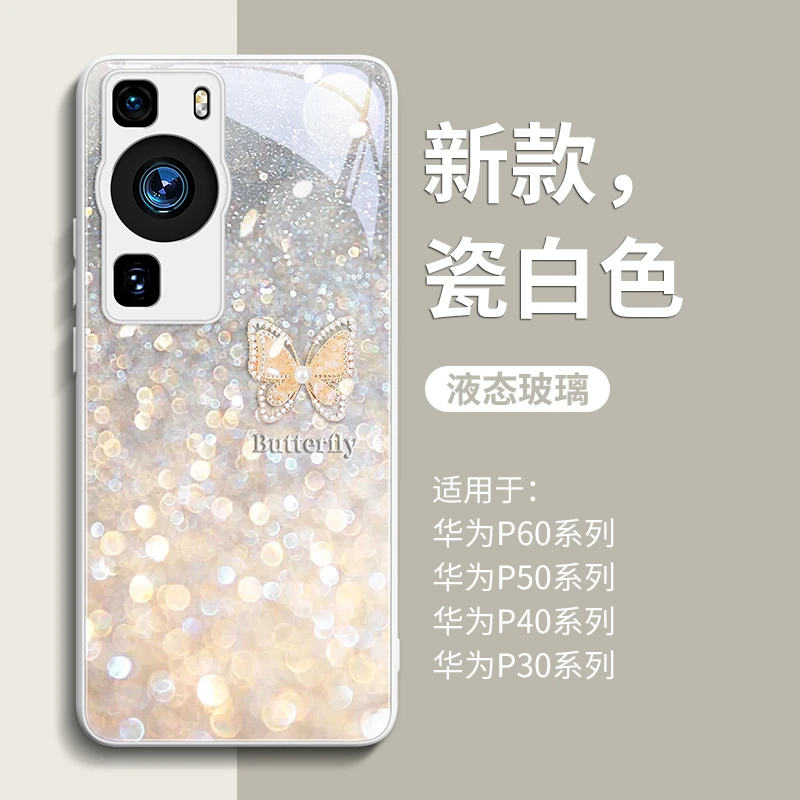 适用华为Pura80Pro手机壳华为女款Pura70Ultra玻璃P80高级70奢华