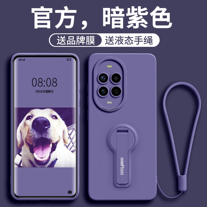 适用华为Nova14pro手机壳nove13新款navo液态硅胶novo全包nava防