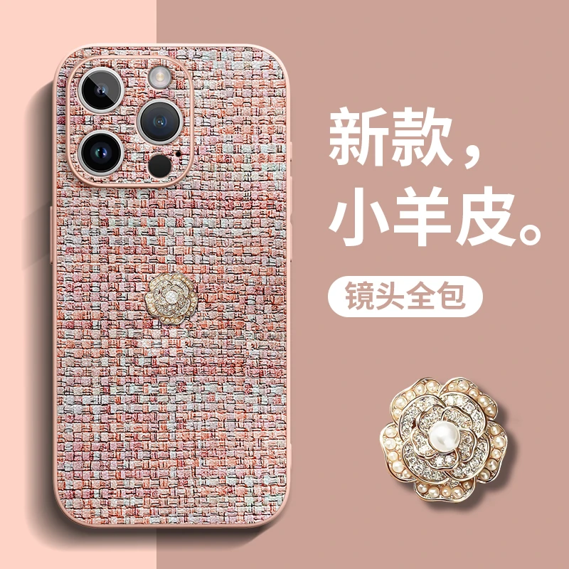 奢华山茶花适用苹果15promax手机壳新款iPhone15高级14红色13素皮