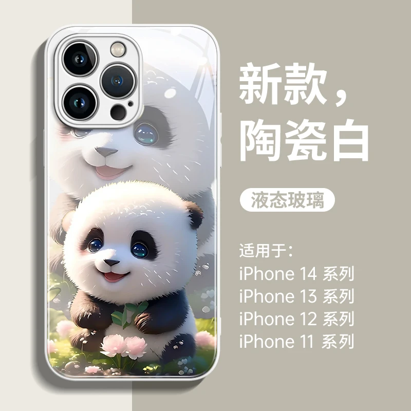草地熊猫适用苹果17promax手机壳iPhoneAir新款16Pro玻璃15超薄14