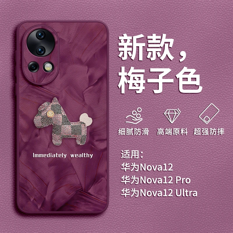 适用华为nova14Pro手机壳新款nova13pro复古12活力版11ultra防摔