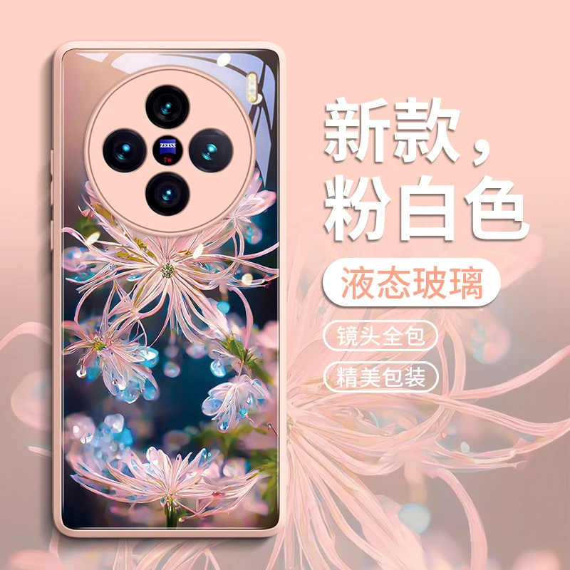 亮闪水晶花适用vivoX100pro手机壳X100保护套vivo新款viv0叉vovo