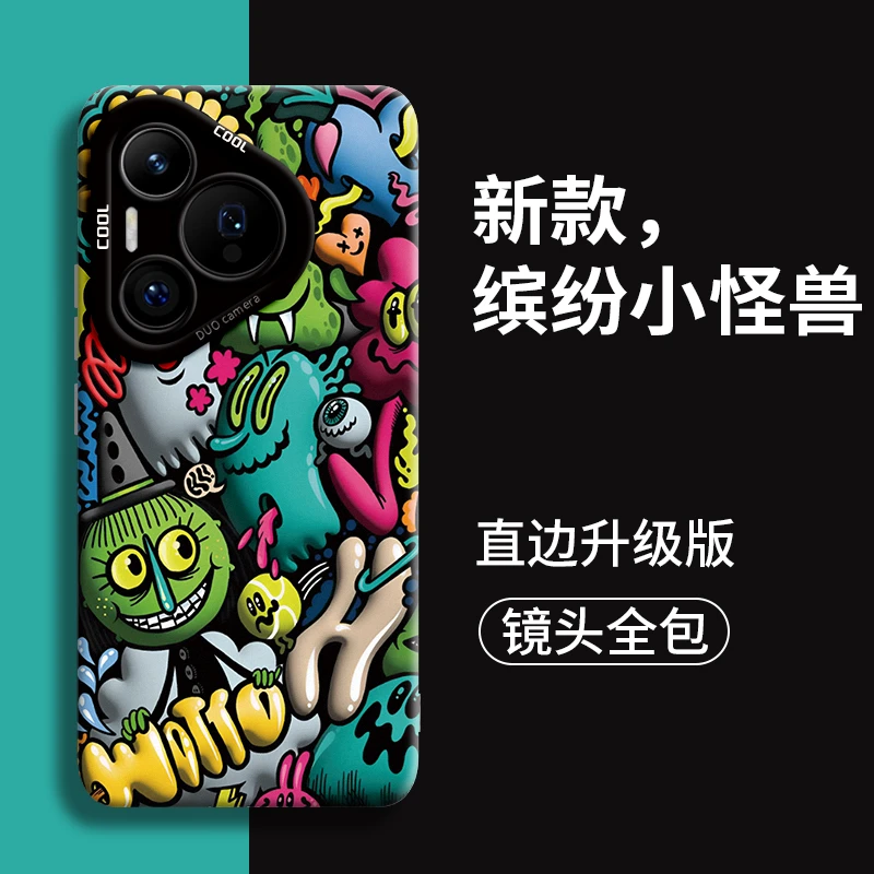 适用华为Pura80手机壳防摔Pura70pro新款搞怪p60外壳P70硅胶防摔
