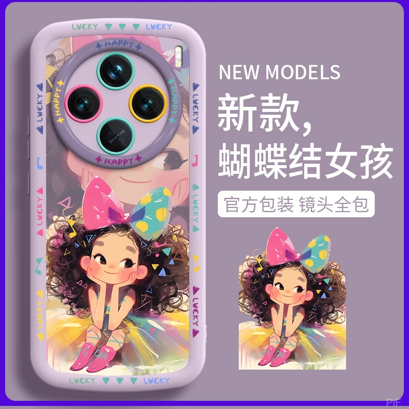 女孩适用vivoX300pro手机壳X200新款ultra数码配件潮牌款100s防摔