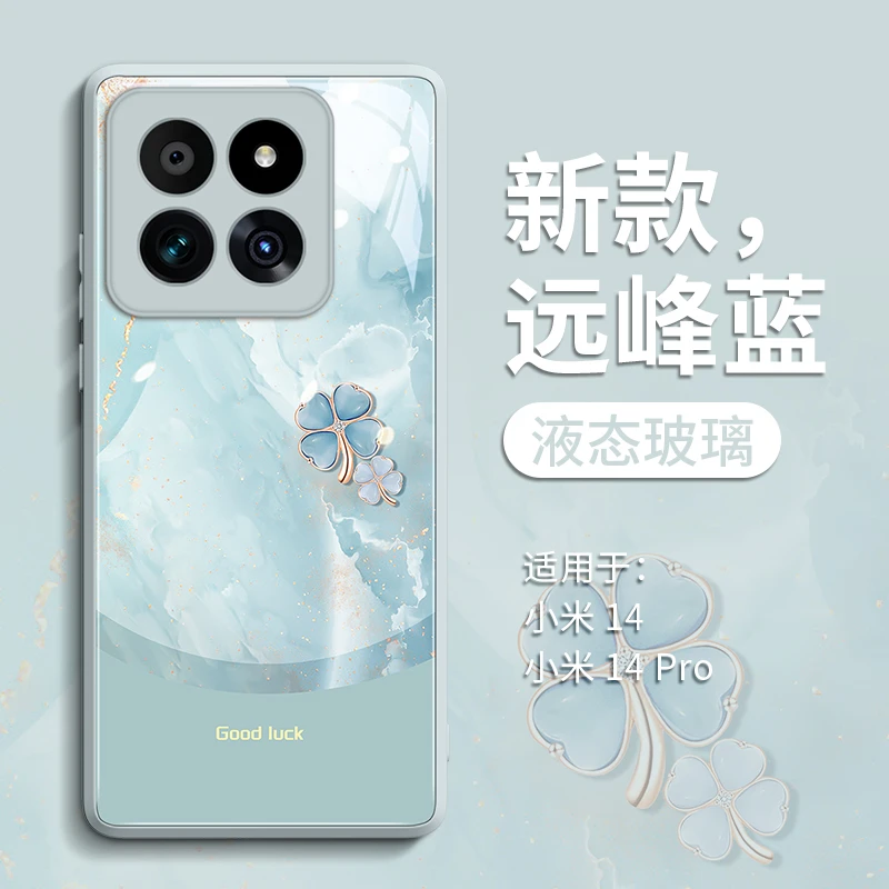 鎏金四叶草适用小米14手机壳14pro保护套新款13pro外壳xiaomi13的