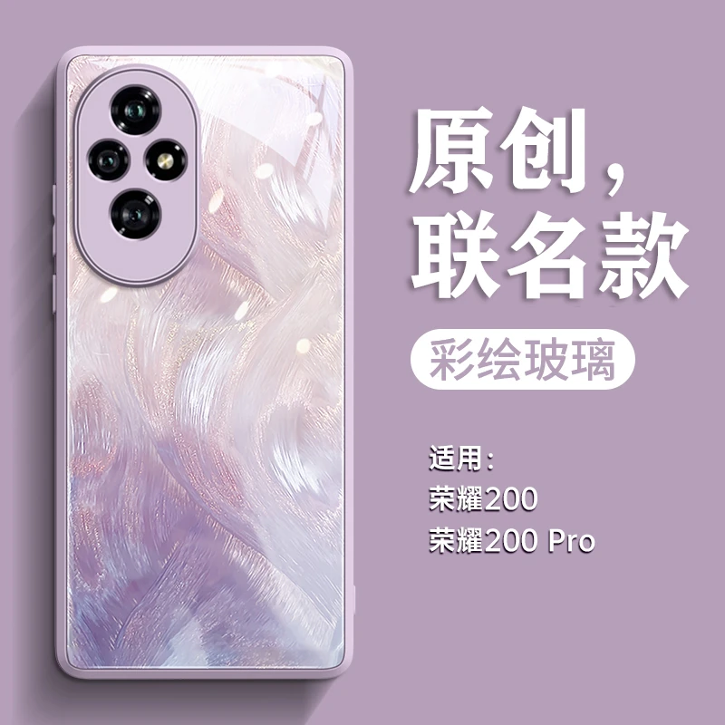 羽纱流彩适用荣耀400手机壳300pro保护套200新款100高级感专用壳