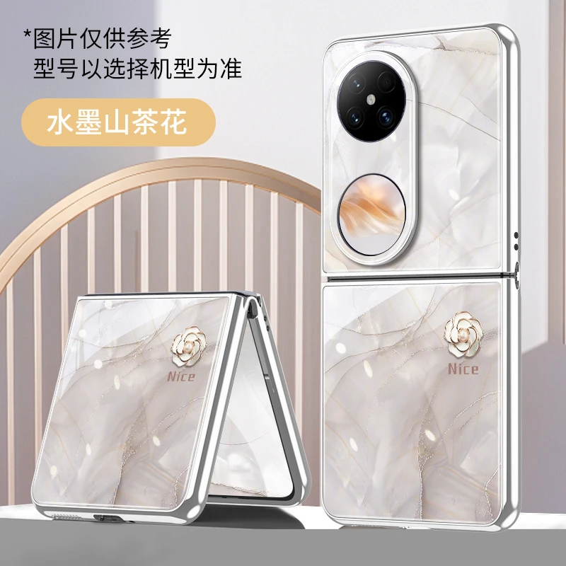 水墨山茶花适用华为Pocket手机壳pocket2折叠屏P50pocket防摔外壳