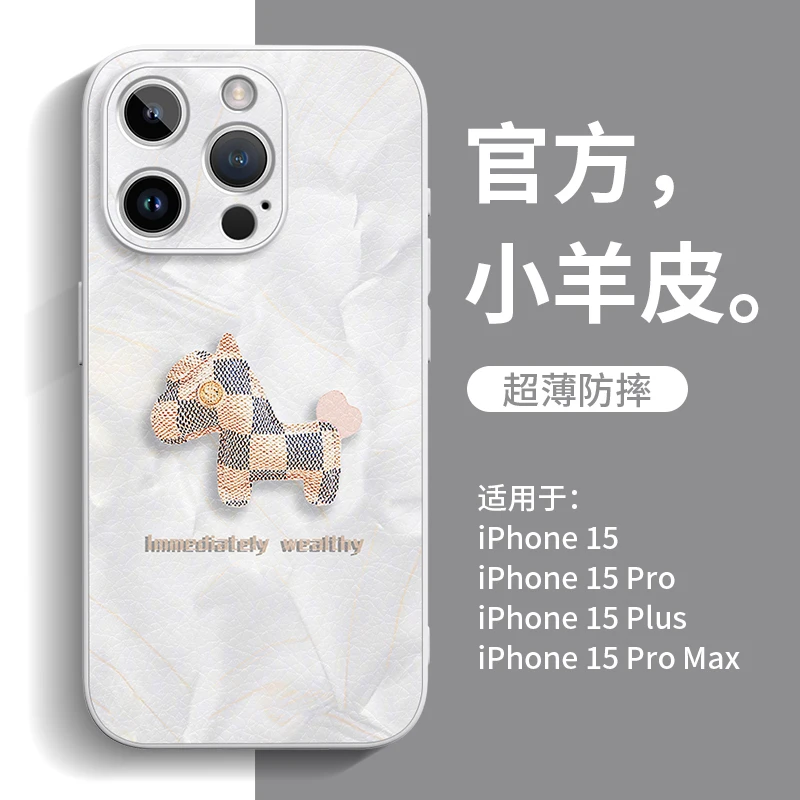 小马适用苹果17pro手机壳新款iPhone17Air高级16plus防摔壳promax