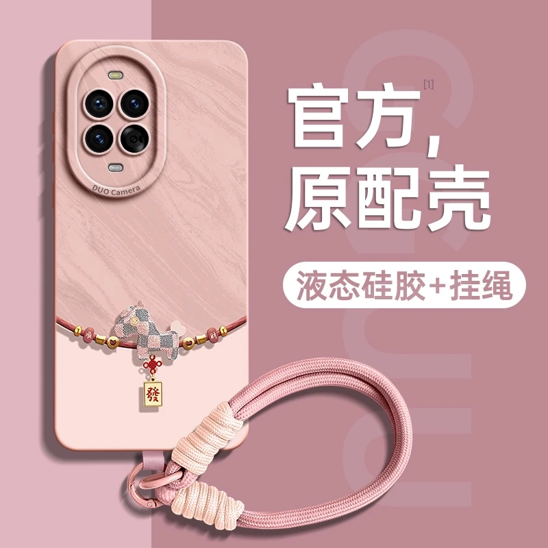 小马适用华为Nova15Pro手机壳新款防摔Nova14Ultra保护套13简约风