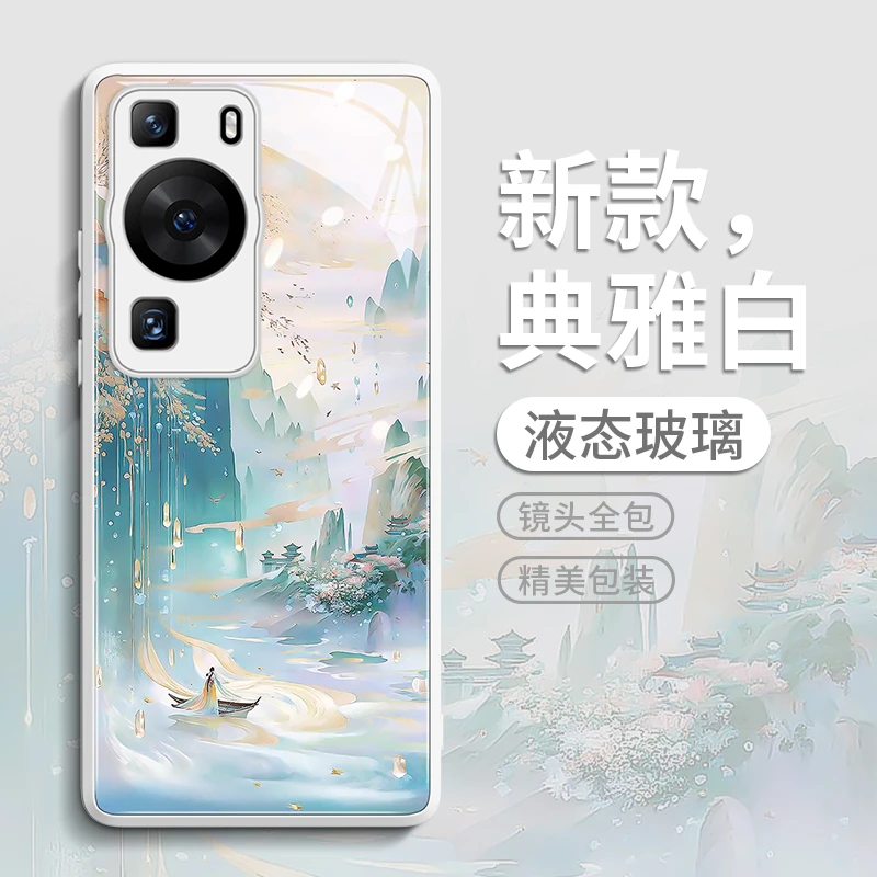 适用华为Pura80Pro手机壳Pura70Ultra保护套p60新款40pro+玻璃壳