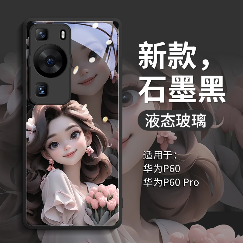 适用华为Pura80Pro+手机壳Pura70Ultra套P60新款高级硅胶壳网红款