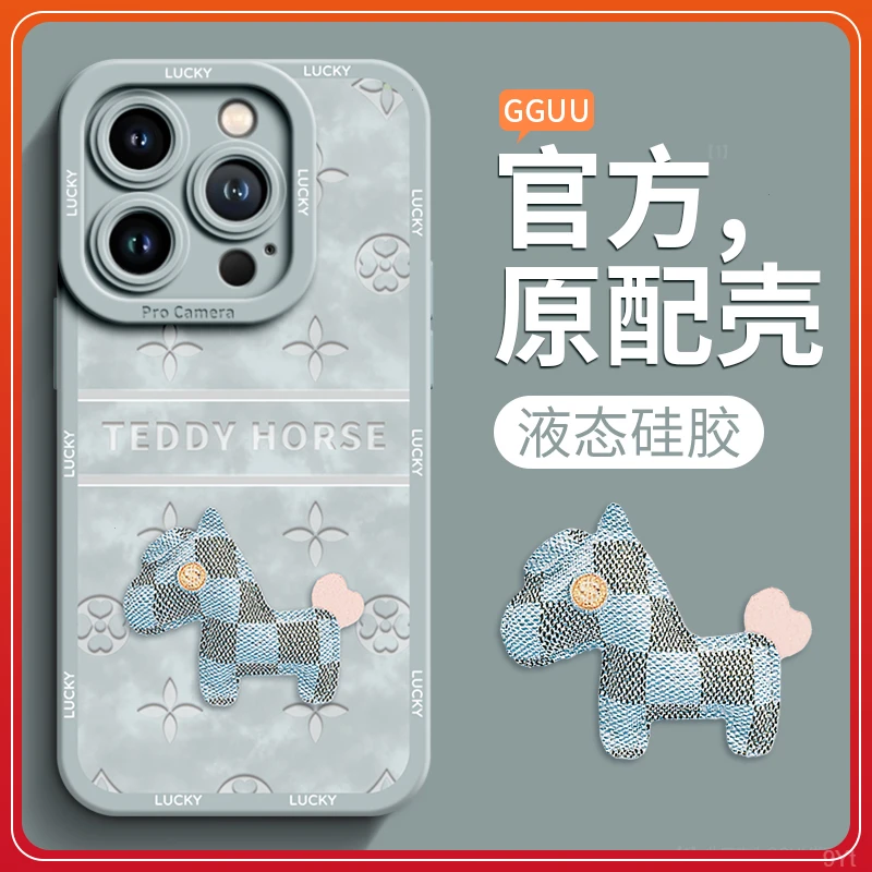 小马苹果14iPhone15promax套14老花pro新款13适用高级感12手机壳