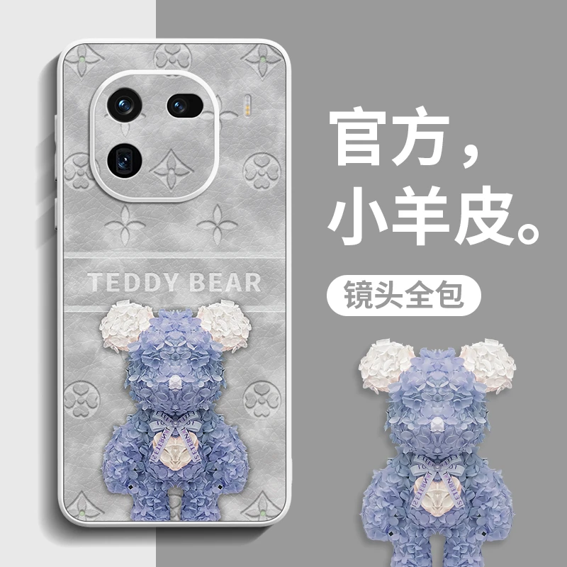 花瓣永生熊适用vivoiqoo12手机壳vivo新款iqoo10高级感iqoo9防摔i