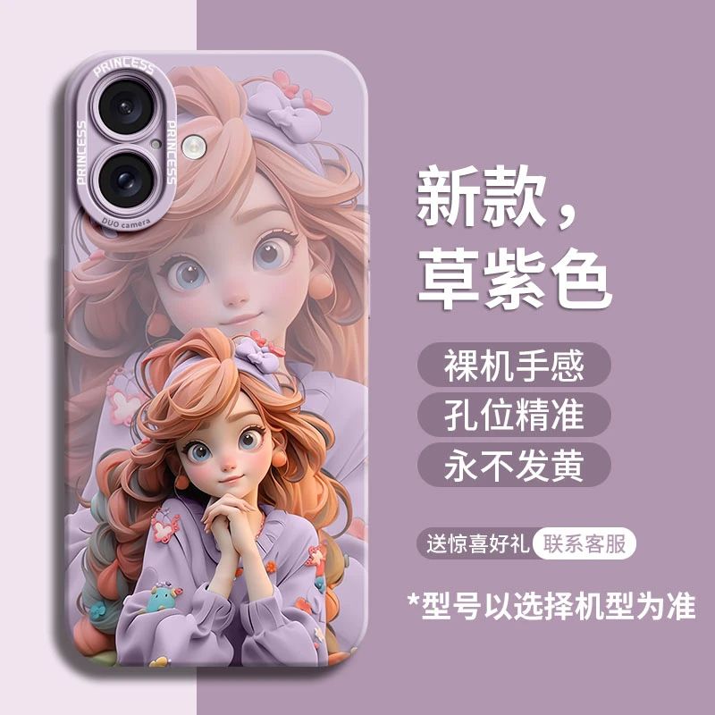 适用苹果17Promax手机壳iphoneAir保护套个性16PRO时尚潮牌15卡通