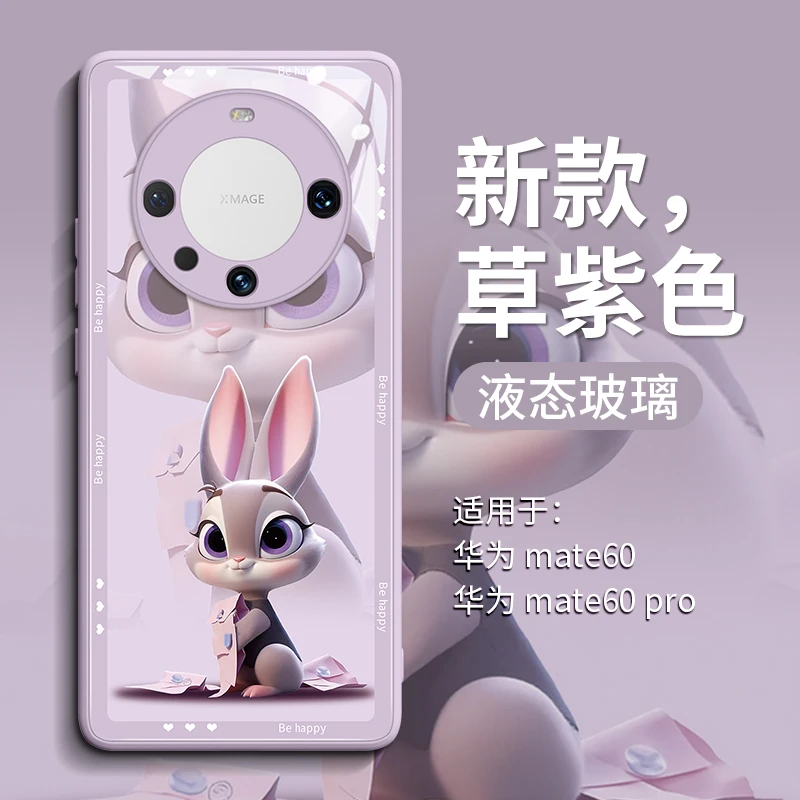 疯狂动物适用华为mate60pro手机壳新款mt60玻璃mate40套卡通可爱m