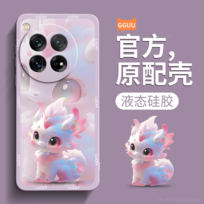 龙宝宝适用一加12手机壳1+12保护套ACE2新款ACE2pro液态硅胶onepl