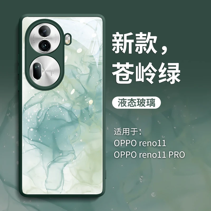 水墨晕彩适用oppoReno11手机壳oppo新款Reno11pro全包10Pro防摔Re