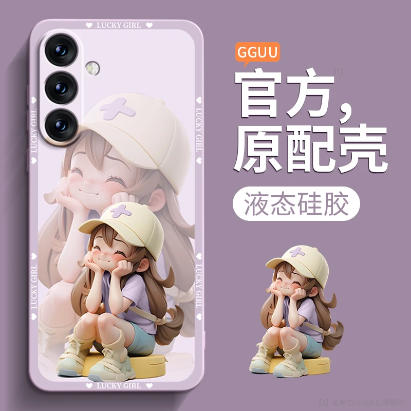 多巴胺适用三星S24手机壳S24plus套s24ultra新款S23高级感samsung