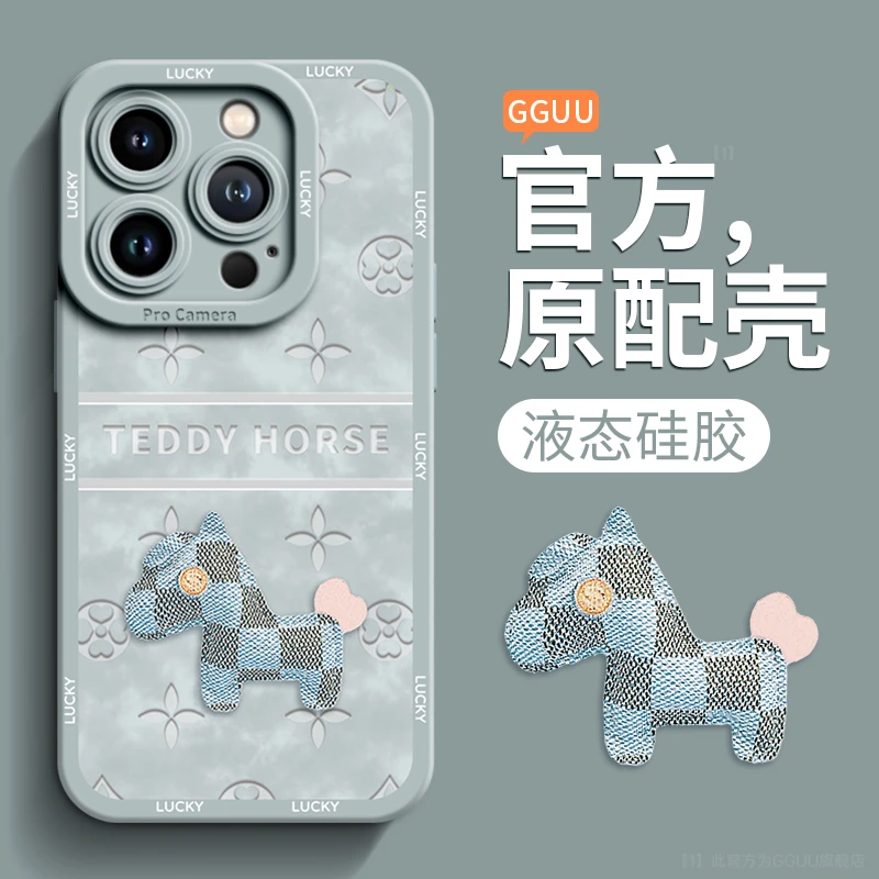 老花小马适用苹果Air手机壳iPhone17promax保护套16pro新款15高级