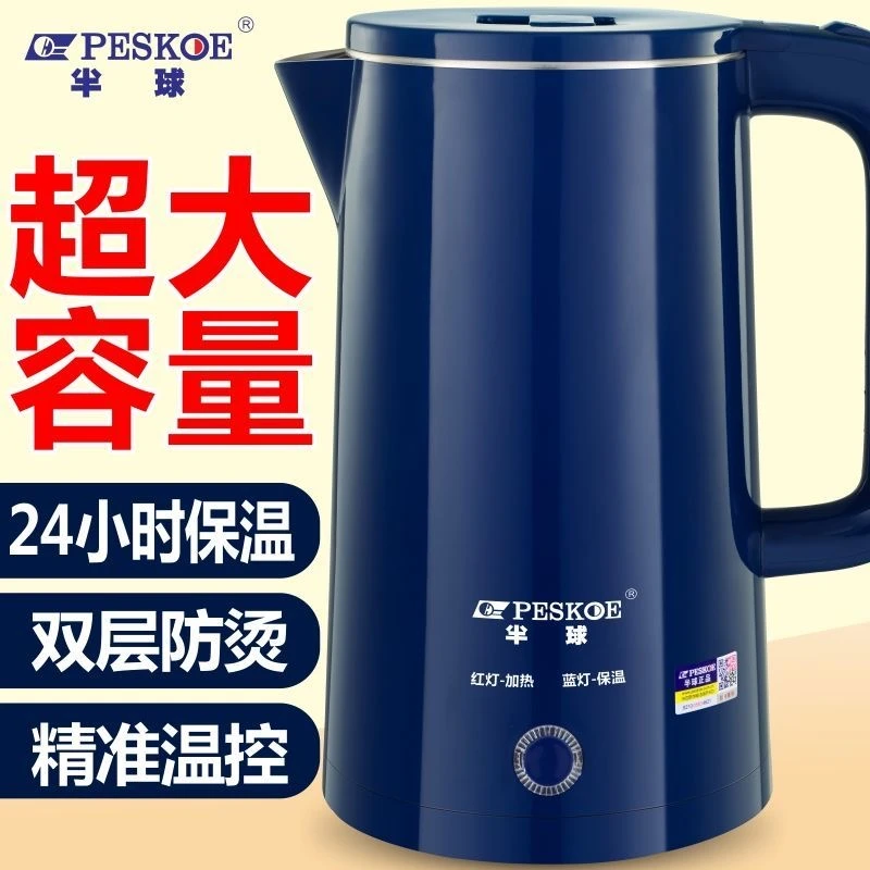 半球电热水壶烧水壶静音快速烧水自动恒温大功率高颜值耐用开水壶